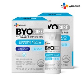 (CJ웰케어)바이오코어 피부면역 유산균 캡슐형 30캡슐 2개 (CJ Wellcare) BioCore Skin Immunity Probiotic Capsule Type 30 Capsules 2 Pack