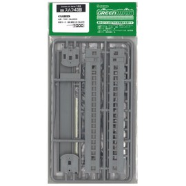 Green Max N Gauge 133 suhahu 43 (Unpainted Body Kit)