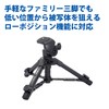 Velbon 017915500624 Tabletop Tripod, Smartphone Tripod, EX-miniS II AZ 2
