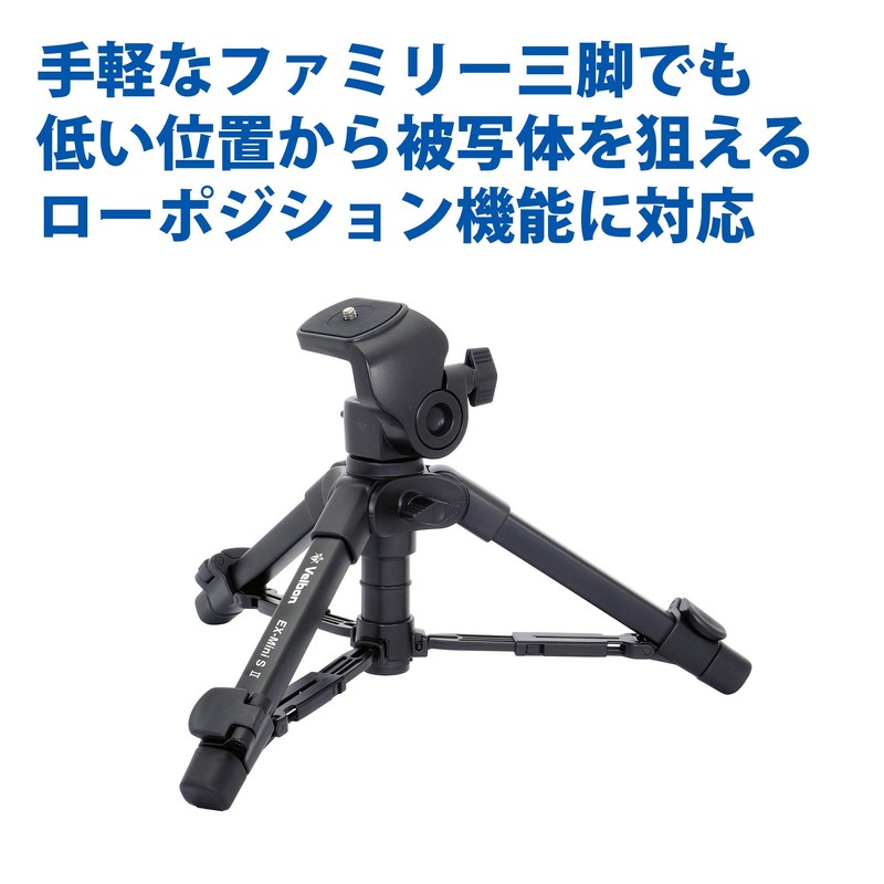 Velbon 017915500624 Tabletop Tripod, Smartphone Tripod, EX-miniS II AZ 2