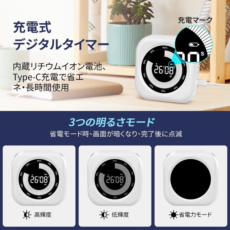 Blueekin Study Timer, Work, Visual Timer, Kitchen, Learning Silence, Stopwatch,