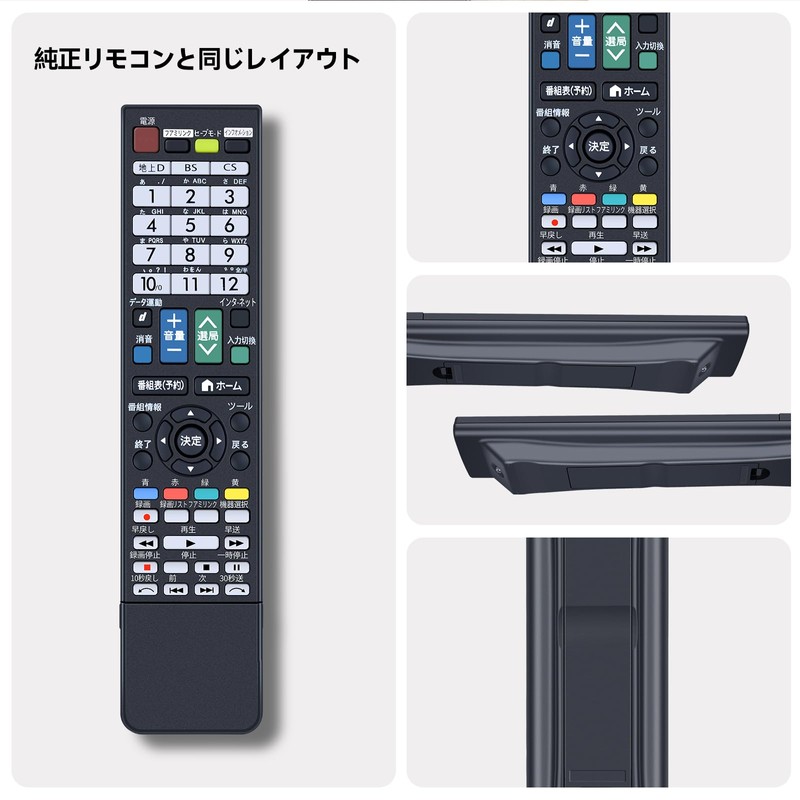 GB069WJSA for Sharp Sharp Remote Control LC-32BH11 LC-40BH11 LC-32J9-B LC-40J9-B