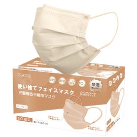 TRADIS Spun Lace, Soft Luxury Non-woven Fabric, 50 Pieces, Small Size, 99% Filter, Disposable, Inspected in Japan (Small, Beige)