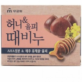 Yulpi Exfoliating Body Soap 100g Bath Soap 4ea