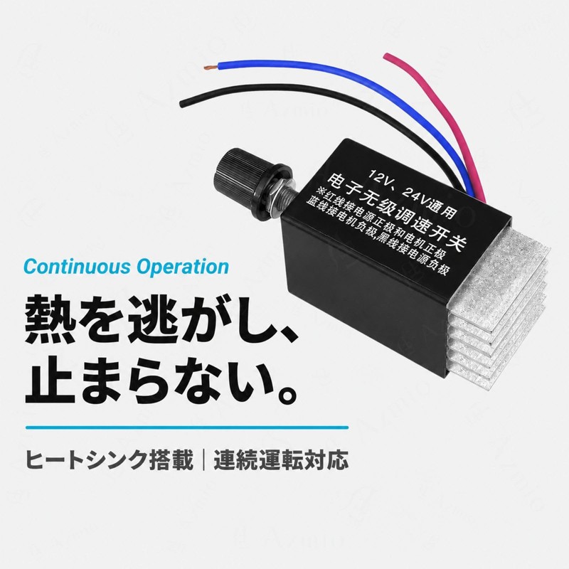 Azmio Motor Controller Fan Controller Speed Controller DC (12V24V)