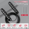 ポクミル 縄跳び トレーニング用 大人用·子供用 長さ調整可 ねじれ防止 フィットネス ジャンプロープ なわとび 人間工学設計