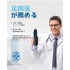 Insole Arch Support QBK Arch Support Suitable for All Day