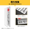 MENGLIN "No Sales Flyer Solicitation" Sticker, Acrylic, UV Protection, Waterproof,