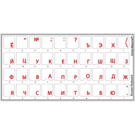 Russian Transparent with RED Lettering Stickers for PC Keyboards LAPTOPS Desktop