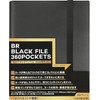 BR Black File 360 Pocket Sheet Secure Card File with