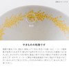 Minoru Pottery Mimosa 125 Rice Bowl