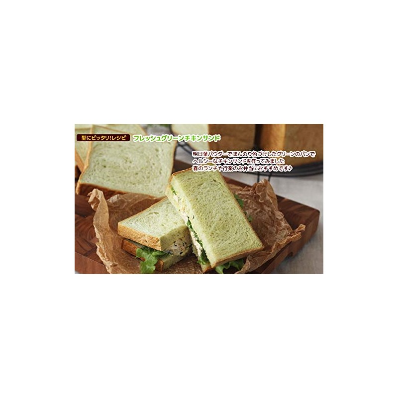 Asai Shoten Altite Bread Pan, 4.7 inches (12 cm), Square