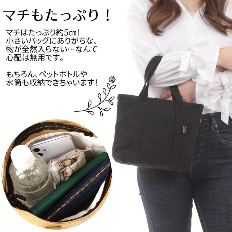 ddice Mini Tote Bag, Mini Bag, Mini Tote, Handbag, Bag-in-Bag,