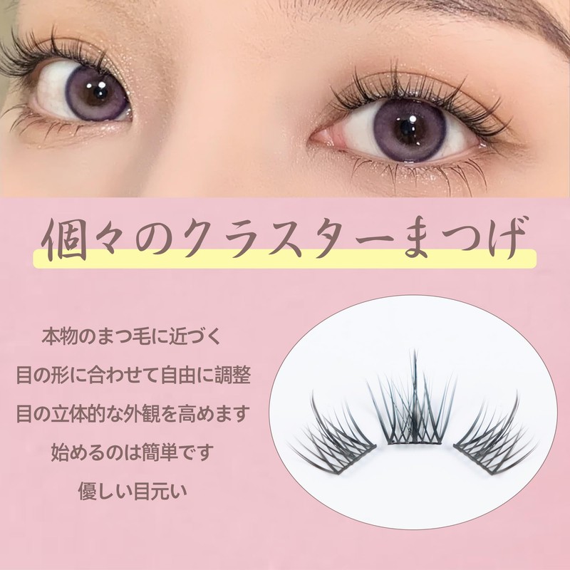 Natural soft separate type false eyelashes to enlarge your eyes
