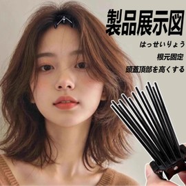HUIKKJP Hair Volume Pincher, Enhances Volume at Roots, Center Part, Supports Long and Short Hair, Convenient, Natural Rise, Improves Hair Volume, Improves Thinning Hair, Unisex, Essential (Black, 2