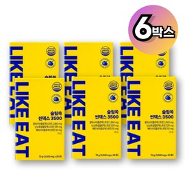 Likeit Slim Sok Thindex 3500 Alpha CD Alphacyclodextrin 20 sachets, 6 pcs / 라이킷 슬림쏙 씬덱스 3500 알파CD 알파시클로덱스트린 20포, 6개