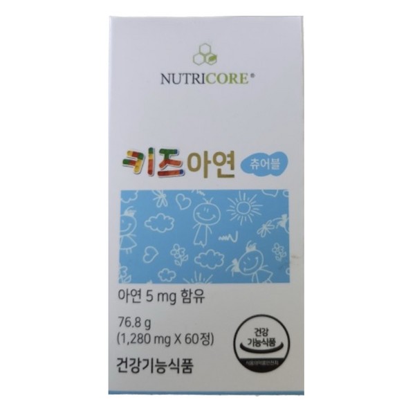 Nutricore Kids Zinc 1280mg x 60 tablets / 뉴트리코어 키즈