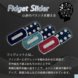 shopLS Fidget Slider Fidget Toy Fidget Fidget Hand Play Stress Relief Goods Killing Time Toy (Red)