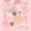 GOGO TALES Lavin Heart Shadow (01 Pastel Smoke) Makeup Glitter