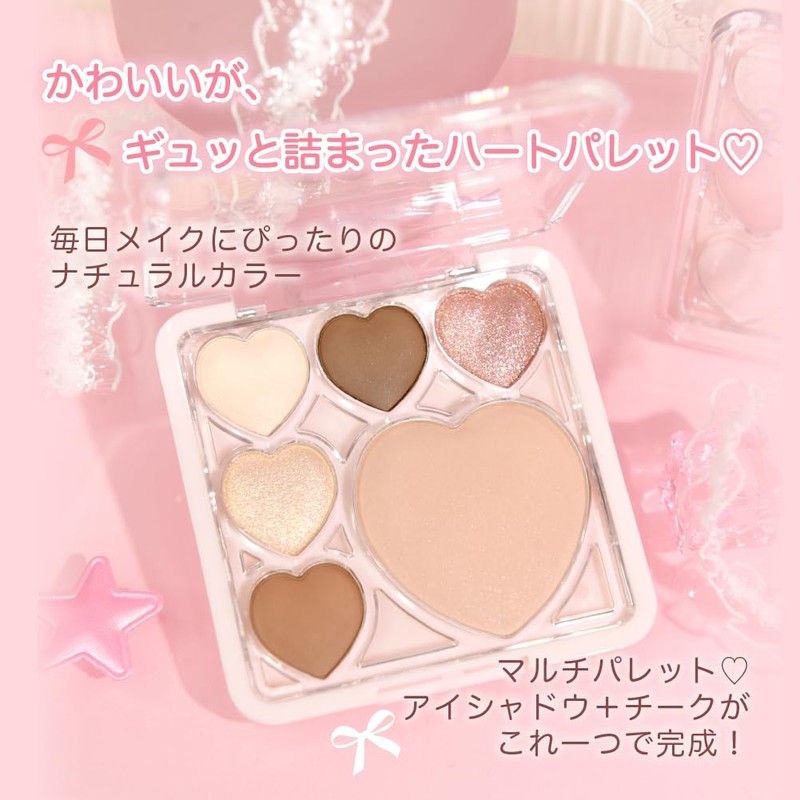 GOGO TALES Lavin Heart Shadow (01 Pastel Smoke) Makeup Glitter