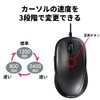 Buffalo BSMBU315BK USB Mouse, Wired 5 Buttons, Back/Forward Buttons, DPI