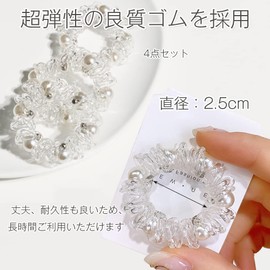 Spiral Hair Rubber Pearl Spring Hair Rubber Transparent Telephone Cord Type Hair Rubber Women's Hair Accessories, Coil Hair Tie, Cute, Ponytail, Fashionable, Popular, Adult, 4-Piece Set