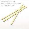 中村 業務用 割り箸 竹 天削箸 100膳入り すこ~し長めで使いやすい 24cm