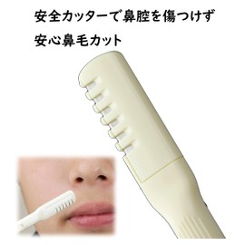 Fujiwa Sangyo Nose Hair Cutter, Easy, Safe, Simply Turn, Women's, Men's, Water Wash, Made in Japan, Portable, Convenient, Manual, Set of 4
