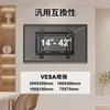 jinxiang Fixed pasokondyisupureiterebi Hanging Hardware 1442 LED LCD TV, Max
