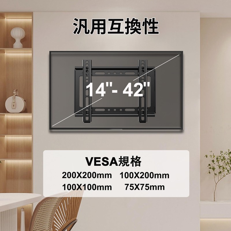 jinxiang Fixed pasokondyisupureiterebi Hanging Hardware 1442 LED LCD TV, Max