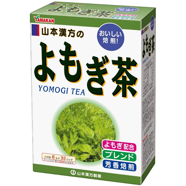 Yamamoto 漢方 Pharmaceutical. Tingle Brown 8gx32h