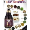 (청모153)천연한방샴푸ㆍ탈모샴푸ㆍ떡진머리ㆍ힘없는모발 Natural Herbal Shampoo for Hair Loss and Weak Hair