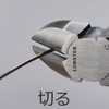 Lobtex J125KN Strong Nipper