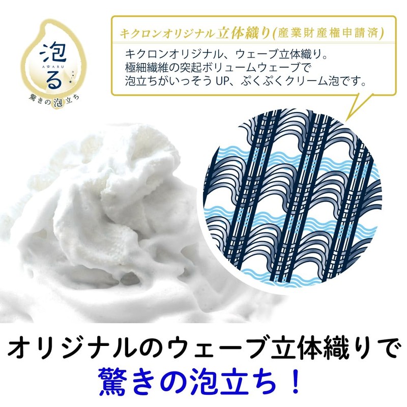 Kikulon Body Towel, Ultra Soft, White, 11.0 x 39.4 inches