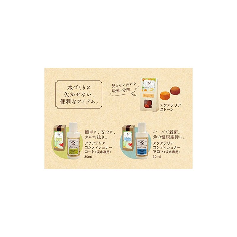 akuateria Conditioner Coat 30ml