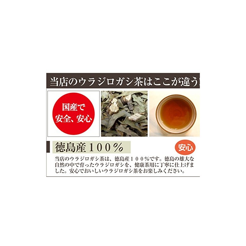 Domestically Produced in Tokushima Prefecture Vadille-Octopus Tea (2.1 oz (60