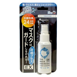 Somay-Q Technology The MASK GUARDian Mask Must Be Guarded! EX Cool Plus 1.7 fl oz (50 ml)
