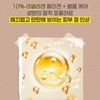 Eclat Dutin Hydra Firm Facial Cream 80ml Elasticity / 에끌라뒤땅