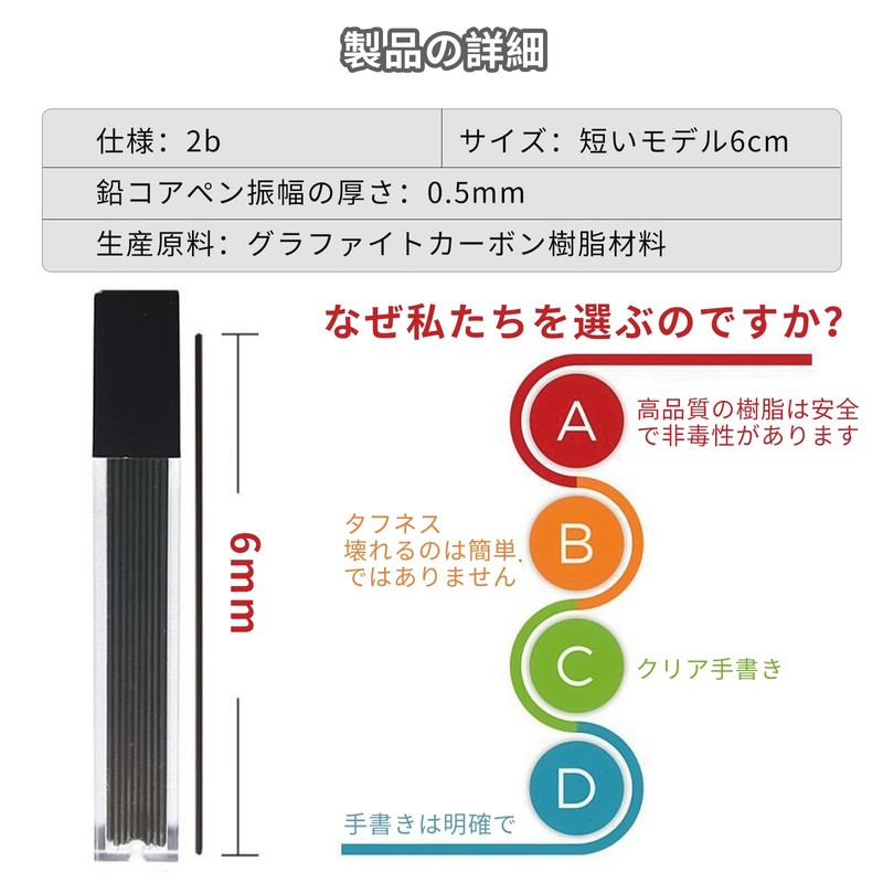 Aninako Mechanical Pencil Lead, 0.5, 1000 Pieces, 2B, High Capacity,