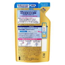 Biore Moisturizing Jelly, Moisturizing Refill, 5.3 fl oz (160 ml), 4-in-1 Moisturizing Care, Lotion, Milky Lotion, Beauty Serum, Pack, Set of 3
