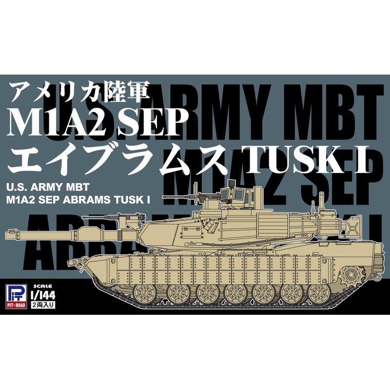 Pit Road SGK14 1/144 SGK Series USA M1A2 SEP Abrams
