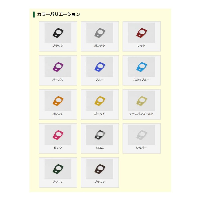 Avail(アベイル) リール アルミ製リテーナー 9-10mm retainer9-10_red レッド