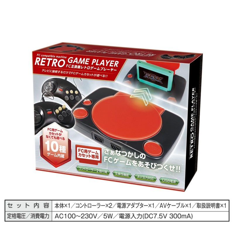 HAC HAC4617A FC Compatible Retro Game Player Game Toy Retro