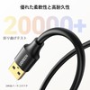 UGREEN USB 延長ケーブル USB3.0 延長コード 金メッキコネクタ 高速データ転送 タイプAオス - タイプAメス