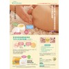 Baby Bar Yumadonna 25g Set of 3 + Baby Bail