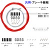 Brake Cable Set, Bicycle Brake Wire, Bicycle, Inner Outerwear, Wiring