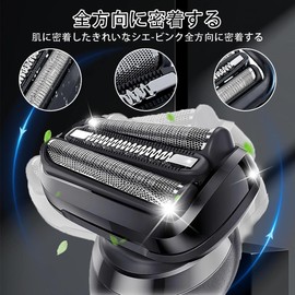 Braun Series 5 Series 6 53B Replacement Blade Shaver Replacement Part, Integrated Net Blade and Inner Blade Series 5 Series 6 Replacement Head S5 S6