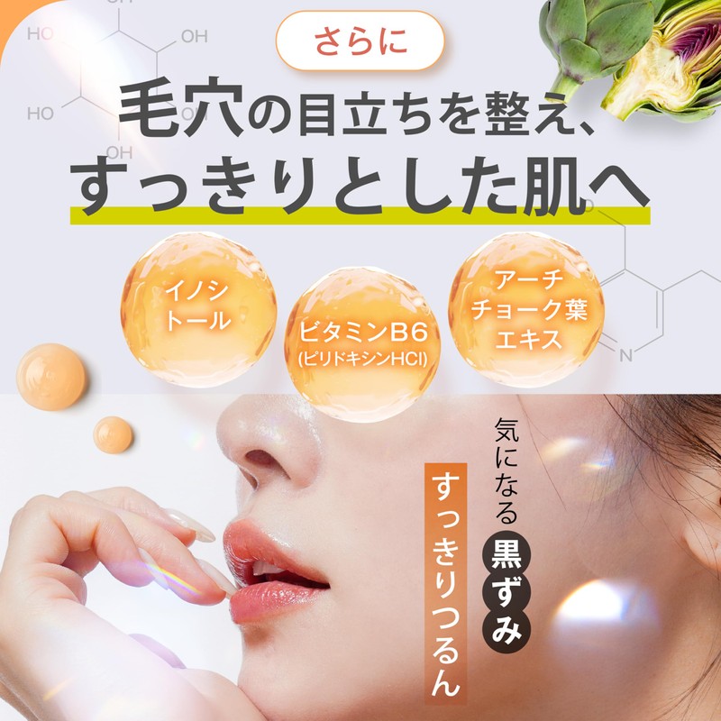 e'ltofia Eltophia Cleansing Gel RT Ink Cleansing Squares Pores