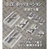 TAKASUE Aluminum Sleeves, Dharma Shape, For Different Sizes, Wire Crimping