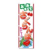Flower Flag Cherry Related (600x1800) (Cherry 5-17625)